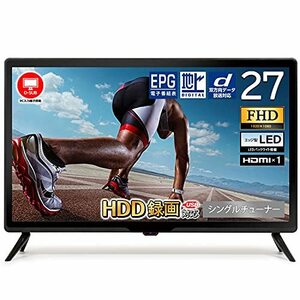 【中古】[東京Deco] 27V型 フルハイビジョン 液晶テレビ LEDバックライト PC入力端子 [フルHDモニター搭載/外付けHDD録画対応]