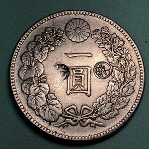 新1円銀貨 明治28年 大型 約26.57g 刻印あり 日本古銭 一圓 一円 銀貨 硬貨 貨幣　コインコレクション 