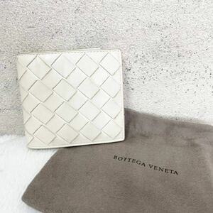 【贅沢品の極み】BOTTEGA VENETA ボッテガヴェネタ イントレチャート 折り財布　カードケース　コインケース　レザー　本革　ホワイト