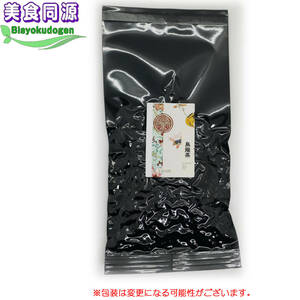 台湾 金萓烏龍茶 ミルクウーロン茶75g（中国茶）メール便送料無料　お得 直輸入 本格茶葉 リーフ台湾茶 中国茶 美食同源 きんせん