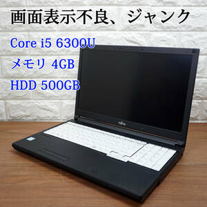 ジャンク品!! Fujitsu Lifebook A746/P 《第6世代 Core i5 6300U 2.40GHz / 4GB / 500GB 》15型 ノート PC パソコン 17014