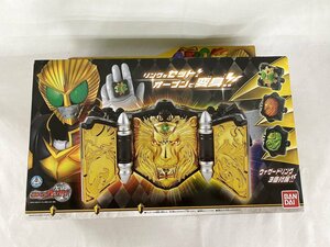 【1円～】【未開封】変身ベルト DXビーストドライバー 仮面ライダーウィザード