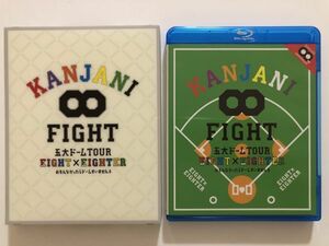 B23853　中古BDセル版◆KANJANI∞ 五大ドームTOUR EIGHT×EIGHTER おもんなかったらドームすいません[Blu-ray]　関ジャニ∞