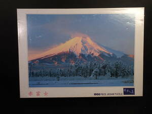 ★ジグソーパズル 赤富士 1000ピース 箱付き 日本の美 日本の風景 静岡 富士山 パズル 夕方