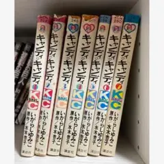 キャンディキャンディ 1〜7巻 初版あり まとめ売り ❌全巻セット