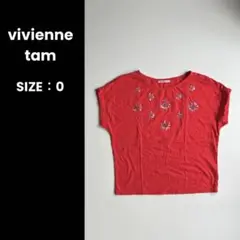 ヴィヴィアンタム Tシャツ カットソー 赤 キラキラ ビジュー 0