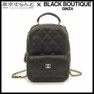 101703633 シャネル CHANEL チェーン ミニバックパック AP3753 黒 G金具 キャビアスキン マトラッセ ココマーク リュック 展示未使用品