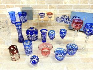 江戸切子/藍色切子/カットガラス ワイングラス/ロックグラス/タンブラー/花瓶etc 伝統工芸品 グラスセット 【7493y1】