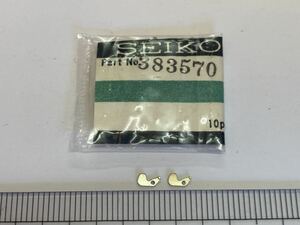 SEIKO セイコー 383570 2個 新品12 未使用品 長期保管品 デッドストック 機械式時計 オシドリ クラウン グランドセイコー GS cal3180 12M