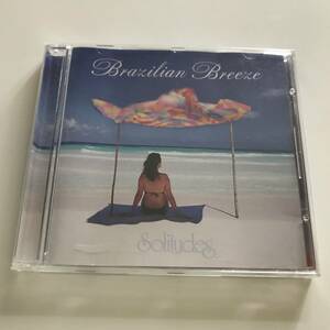 中古CD Brazilian Breeze ブラジリアン・ブリーズ Dan Gibson Solitudes アンビエント・ボサ・ノヴァ 環境音＋生楽器 ピアノ ギター