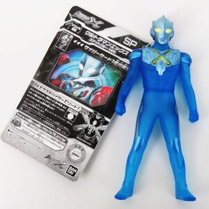 外軽R8282◆バンダイ【ウルトラヒーローX『ウルトラマンエックス ユナイトブルー VER. (スペシャル限定)カード付属』タグ付 未使用】ソフビ