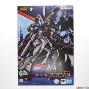 【中古】[TOY]GUNDAM SIDE-F限定 超合金 RX-93ff νガンダム 機動戦士ガンダム 逆襲のシャア 完成トイ バンダイスピリッツ(65703489)