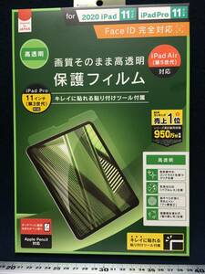新品 simplism powered by JAPAN 保護フィルム 2020 iPad Air iPad Pro 第5世代 11インチ 高透明 第三 第3世代対応 タッチペン対応 貼れる