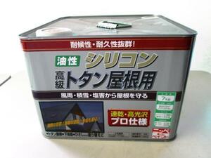 mic.10 プロ仕様　速乾・高光沢　数そろいます 高級トタン屋根用　ニッペ　油性シリコン　7Ｌ　チョコレート　