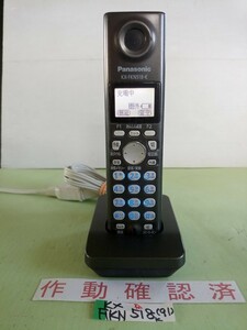 美品　作動確認済　パナソニック　電話子機　KX-FKN518-K　(91)　　送料無料　専用充電器付属　黄ばみ色あせ無し綺麗　