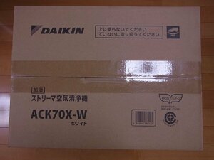 ★ダイキン 加湿ストリーマ空気清浄機 ACK70X-W 新品未開封、現状渡し