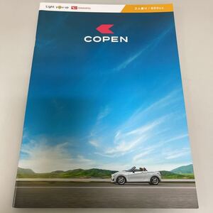 カタログ ダイハツ コペン 2019.10 アクセサリーカタログ付 DAIHATSU COPEN