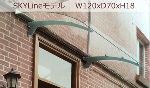 庇 後付け DIY おしゃれ スカイラインモデル クリア 横幅120cmx奥行70cm（ひさし 玄関 窓 屋根 日よけ 雨除け 勝手口 ひさしっくす)