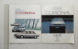 ★[A61477・トヨタ・ニューコロナ カタログ２点セット ] TOYOTA NEW CORONA COUPE 2000 GT-R。★