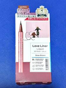 【新品未使用品】LoveLiner ラブライナー ロゼブラウン リキッドアイライナー 0.55ml