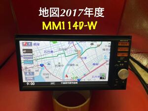 即決★日産 純正 メモリーナビ MM114D-W オーディオ FM/AM DVD CD TV 格安 地図2014年度 格安