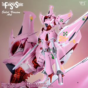 FSS　SAV 1/100 ルミナス・ミラージュ　ファイブスター物語　VOLKS　ボークス　手付品