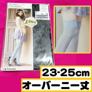 匿名★同梱歓迎【Z】★fing 佐々木希 サイドフラワー 太もも丈 ストッキング 23～25cm 日本製 Fukuske