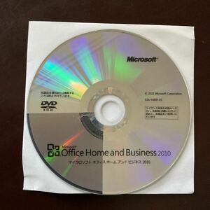 ◎(420-17) Microsoft Office Home and Business 2010 正規品　中古