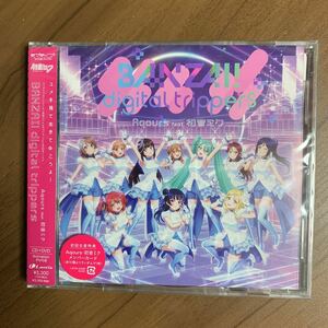 BANZAI！ digital trippers ラブライブ！ サンシャイン!! × 初音ミクコラボ CD+DVD Aqours feat. 初音ミク 初回生産盤 新品未開封