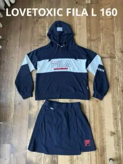 LOVETOXIC FILA セットアップ　パーカー　スカート　L 160 紺色