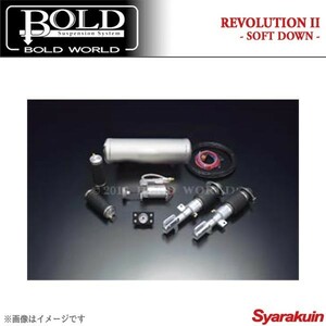 BOLD WORLD エアサスペンション REVOLUTION2 SOFT DOWN for K-CAR ミニカ トッポBJ H4#系 エアサス ボルドワールド