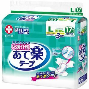 【新品】(まとめ) 白十字 応援介護 あて楽テープ 男女共用 Lサイズ 1パック(17枚) 【×3セット】