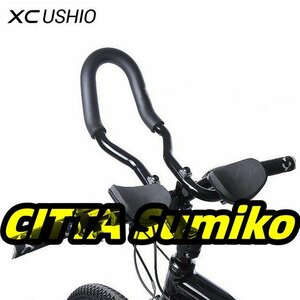 マウンテン ロード サイクリング 自転車 バイク トライアスロン レストバー ハンドル