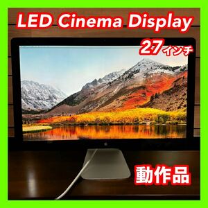 Apple LED Cinema Display MC007J/A A1316