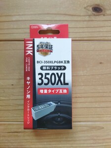 キャノン用互換インク　BCI-350XLPGBK 顔料ブラック　増量タイプ