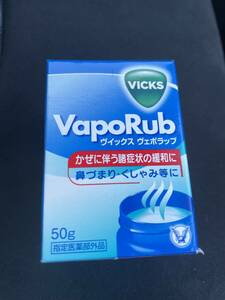 Vicks 大正製薬 【医薬部外品】ヴィックスヴェポラップ 50g 瓶詰め