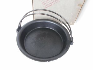 ●鉄器　万能すき鍋　26cm すき鍋 すき焼き鍋 鍋