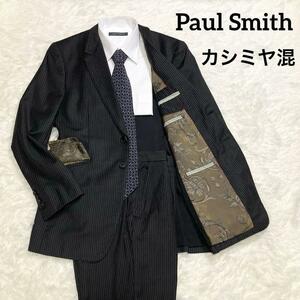 Paul Smith　カシミヤ混　セットアップ　総柄　花柄　ダークグレー　ポールスミス　大きめ　美品　スーツ　黒　カシミア　L