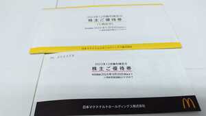 ☆彡　送料無料　匿名発送　最新　マクドナルド　株主優待６枚×５冊　３０枚