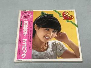 石野真子　MAKO PACK　３枚組　10点以上の落札・同梱発送で送料無料