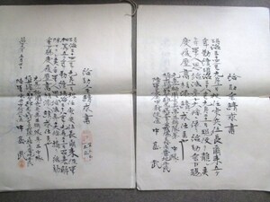 日露戦争◆歩兵第３連隊・陸軍歩兵中尉・給助金請求書３通一括◆明治３９肉筆墨書◆支那中国満州大連奉天盛京将校ミリタリー和本古書