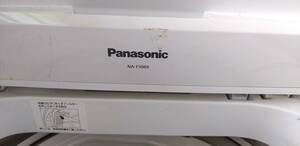 【Panasonic・洗濯機★】