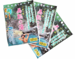 日本屈指の名湯 北海道長万部 天然二股温泉産出の湯の華 天然温泉の素 美肌の湯 （30g×2個入）×3袋セット （6回分）
