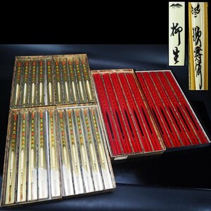 【治】新品 未使用　歌舞伎 柳生 うき三十点まとめ売り☆各箱付 ヘラブナ/釣り具/浮き/ウキ/ヘラ浮き/ヘラ釣り/へらぶな /フナ BR145