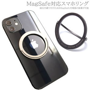 K)送無　Magsafe対応 スマホリング 落下防止 スタンド 