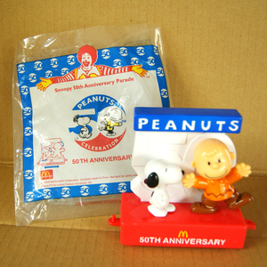 マクドナルド ハッピーセット スヌーピー「50TH ANNIVERSARY」ピーナッツ Snoopy 50th アニバーサリー McDonald