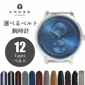 （新品・未使用品）クロス CROSS ラジアル RADIAL 選べるベルト付き カスタム クォーツ 腕時計（ベルト代込）シルバー ブルー 青 CR8037-02