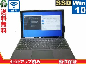 Microsoft Surface Pro 4【SSD搭載】　Core i5 6300U　【Win10 Pro】 Libre Office 保証付 [88097]
