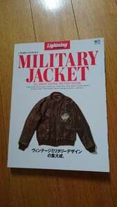 ライトニング ヴィンテージ ミリタリージャケット 40s 50s N-3B B-3 B-15 B-9 B-11 MA-1 エディーバウアー Archives MILITARY ビンテージ