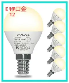 ORALUCE LED電球 E12 口金 40W相当 電球色 6個入